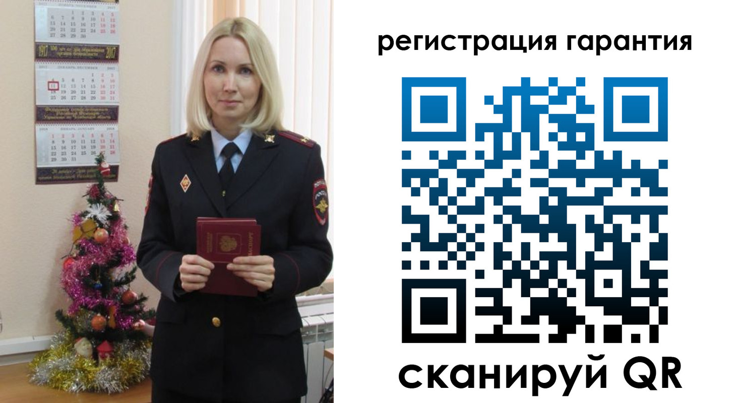 прописка штамп в Соколе
